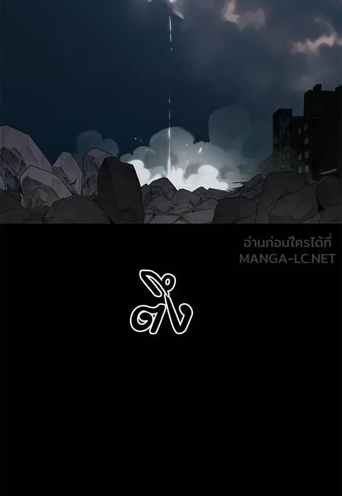 Reincarnation Path of The Underworld King ยอมรา ผู้พิพากษาจากนรก ตอนที่ 123 หน้า 221