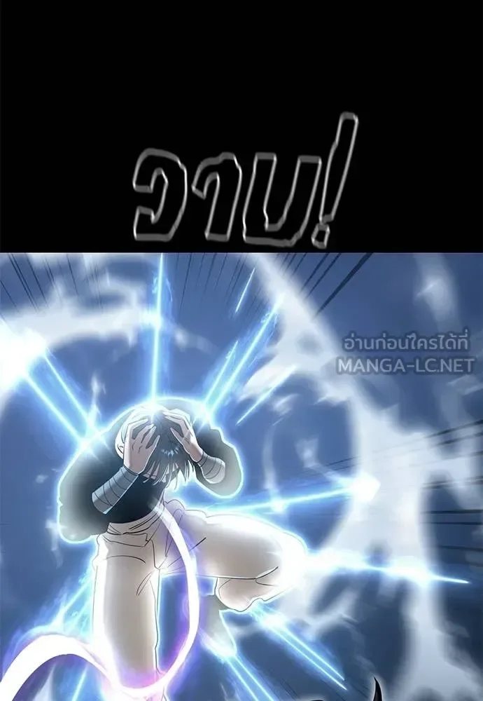 Reincarnation Path of The Underworld King ยอมรา ผู้พิพากษาจากนรก ตอนที่ 123 หน้า 53