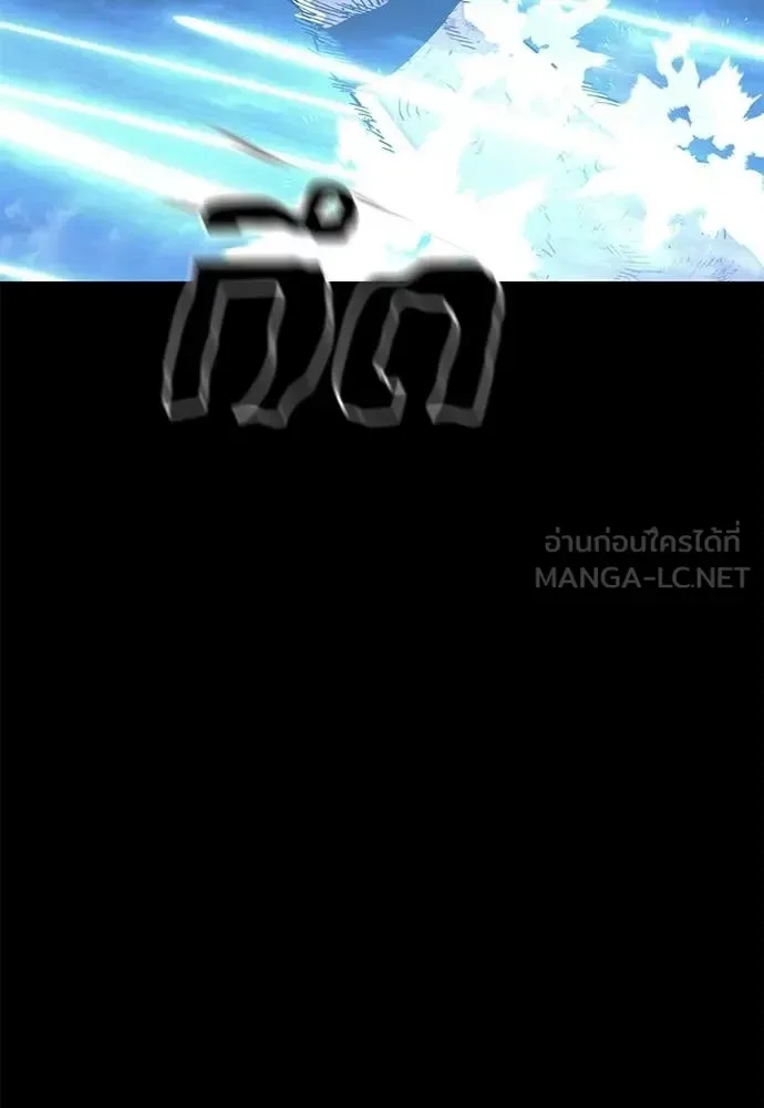 Reincarnation Path of The Underworld King ยอมรา ผู้พิพากษาจากนรก ตอนที่ 123 หน้า 65