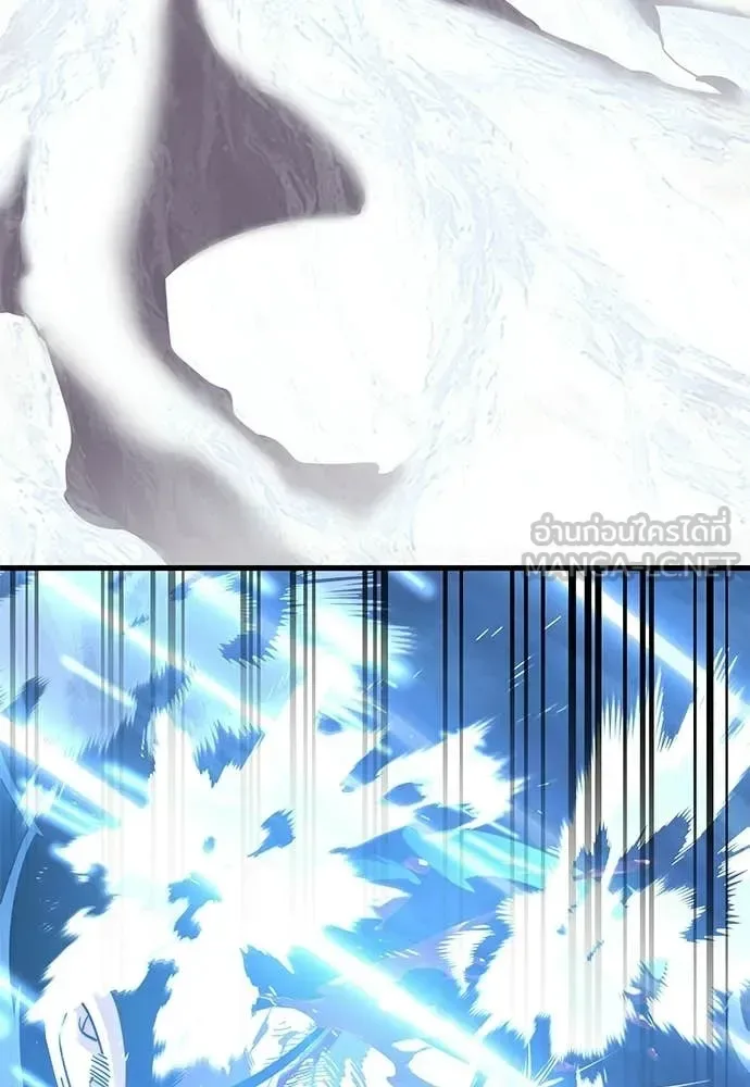 Reincarnation Path of The Underworld King ยอมรา ผู้พิพากษาจากนรก ตอนที่ 123 หน้า 81