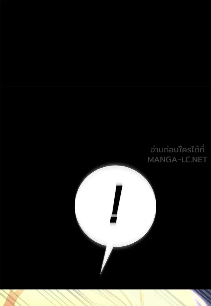 Reincarnation Path of The Underworld King ยอมรา ผู้พิพากษาจากนรก ตอนที่ 124 หน้า 11