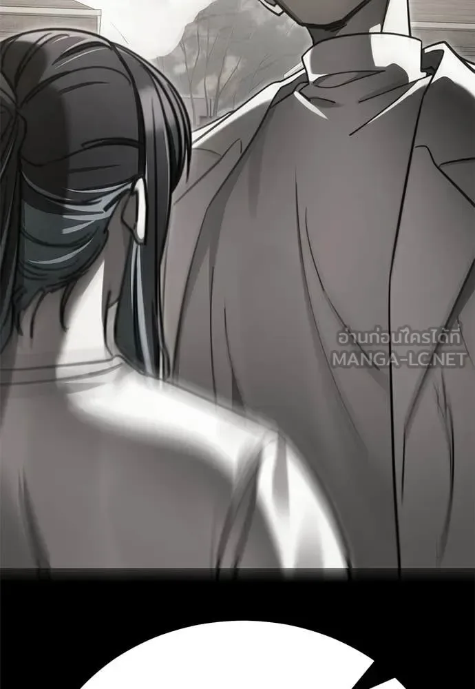 Reincarnation Path of The Underworld King ยอมรา ผู้พิพากษาจากนรก ตอนที่ 124 หน้า 89