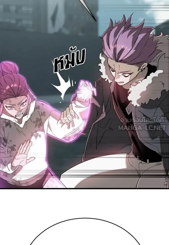 Reincarnation Path of The Underworld King ยอมรา ผู้พิพากษาจากนรก ตอนที่ 125 หน้า 130