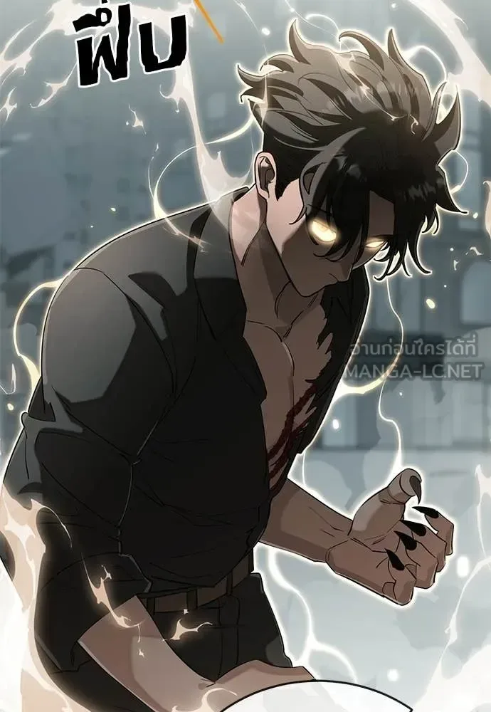 Reincarnation Path of The Underworld King ยอมรา ผู้พิพากษาจากนรก ตอนที่ 125 หน้า 41