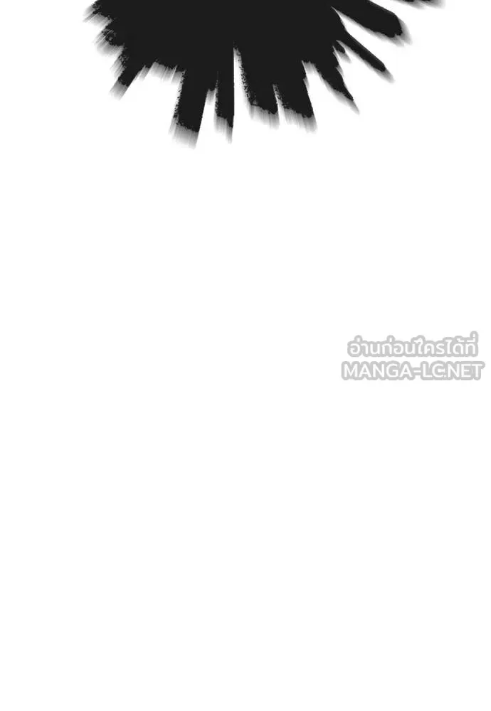Reincarnation Path of The Underworld King ยอมรา ผู้พิพากษาจากนรก ตอนที่ 126 หน้า 124