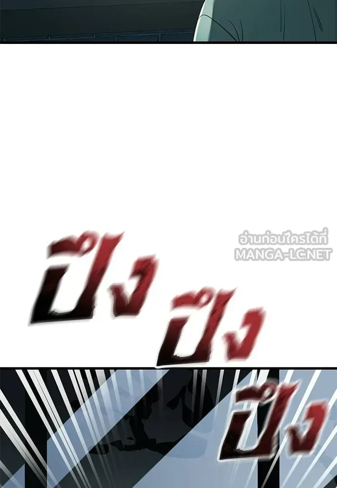 Reincarnation Path of The Underworld King ยอมรา ผู้พิพากษาจากนรก ตอนที่ 126 หน้า 154