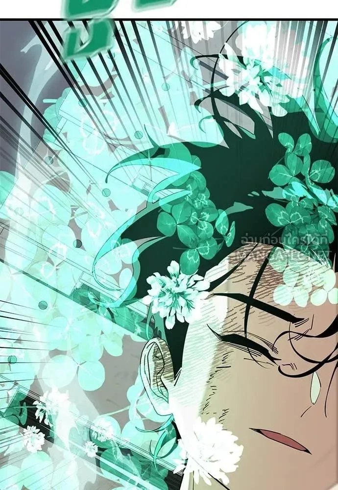 Reincarnation Path of The Underworld King ยอมรา ผู้พิพากษาจากนรก ตอนที่ 127 หน้า 161