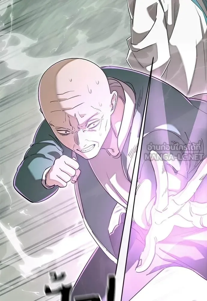 Reincarnation Path of The Underworld King ยอมรา ผู้พิพากษาจากนรก ตอนที่ 128 หน้า 123
