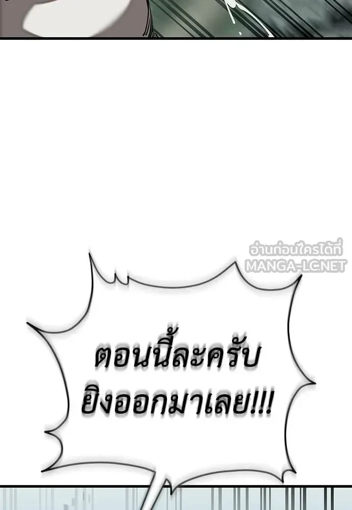 Reincarnation Path of The Underworld King ยอมรา ผู้พิพากษาจากนรก ตอนที่ 128 หน้า 63