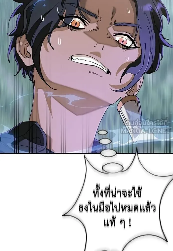 Reincarnation Path of The Underworld King ยอมรา ผู้พิพากษาจากนรก ตอนที่ 129 หน้า 102