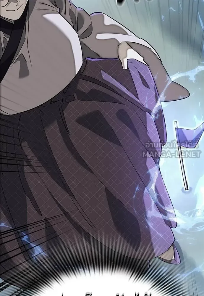 Reincarnation Path of The Underworld King ยอมรา ผู้พิพากษาจากนรก ตอนที่ 129 หน้า 104