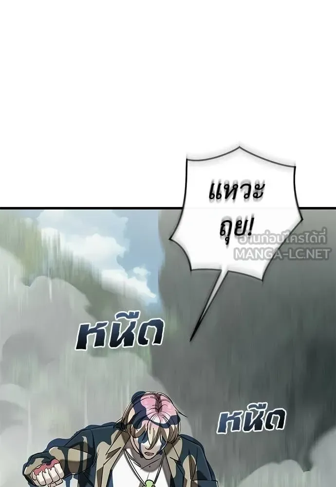 Reincarnation Path of The Underworld King ยอมรา ผู้พิพากษาจากนรก ตอนที่ 129 หน้า 128