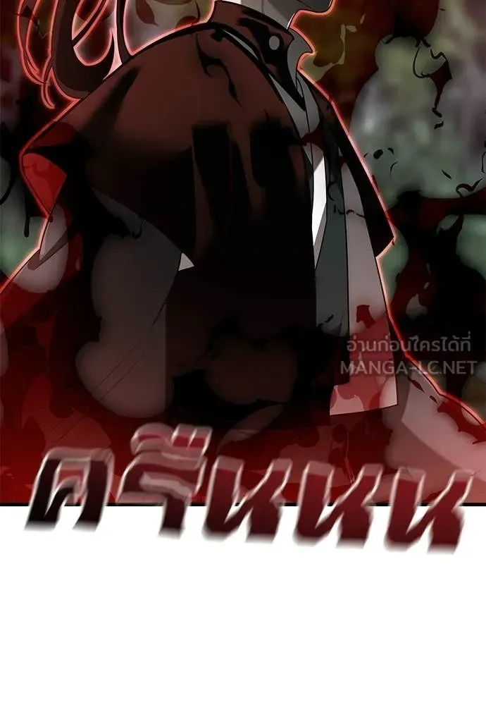 Reincarnation Path of The Underworld King ยอมรา ผู้พิพากษาจากนรก ตอนที่ 129 หน้า 146