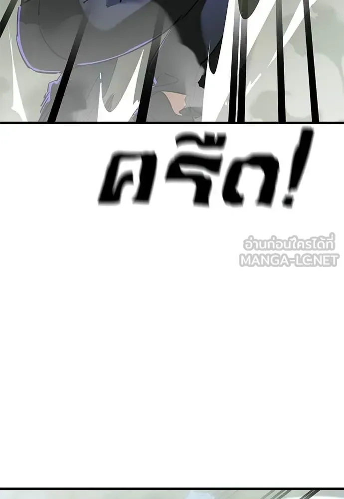 Reincarnation Path of The Underworld King ยอมรา ผู้พิพากษาจากนรก ตอนที่ 129 หน้า 81