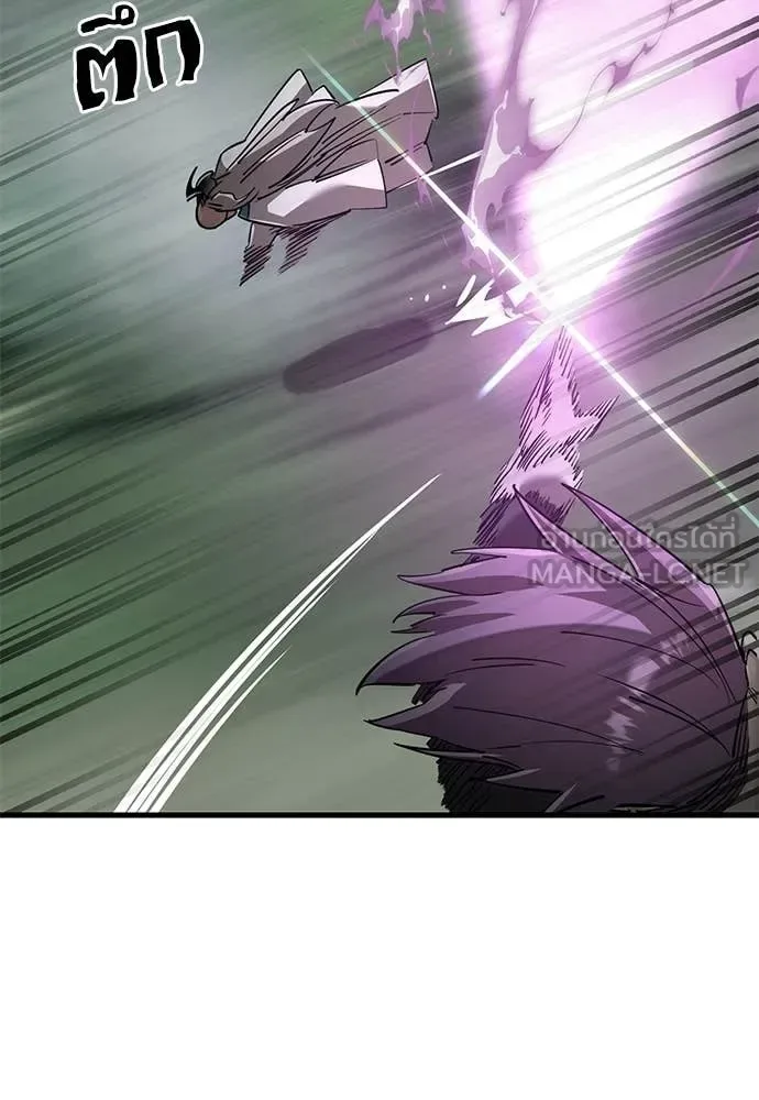 Reincarnation Path of The Underworld King ยอมรา ผู้พิพากษาจากนรก ตอนที่ 130 หน้า 118