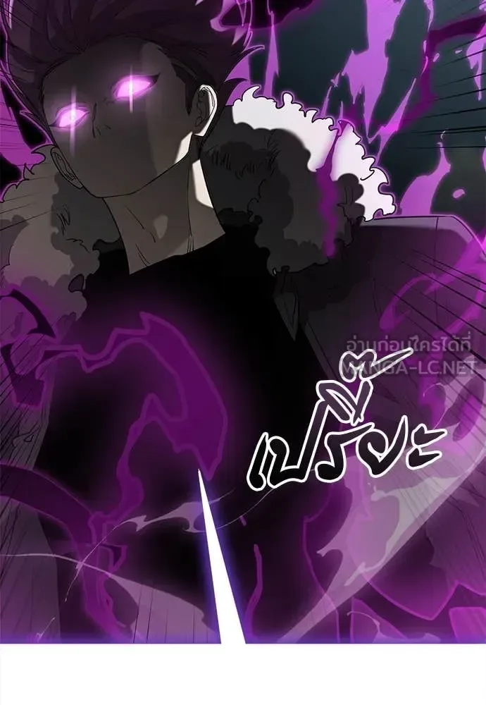 Reincarnation Path of The Underworld King ยอมรา ผู้พิพากษาจากนรก ตอนที่ 130 หน้า 189