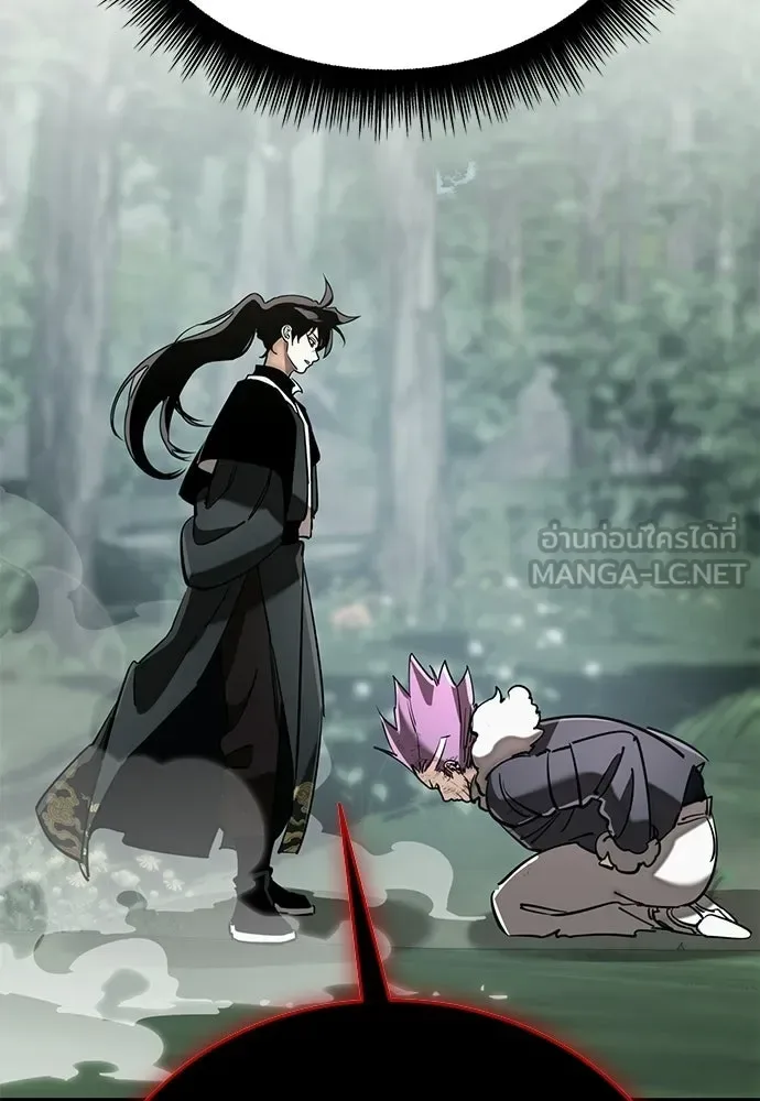 Reincarnation Path of The Underworld King ยอมรา ผู้พิพากษาจากนรก ตอนที่ 132 หน้า 195