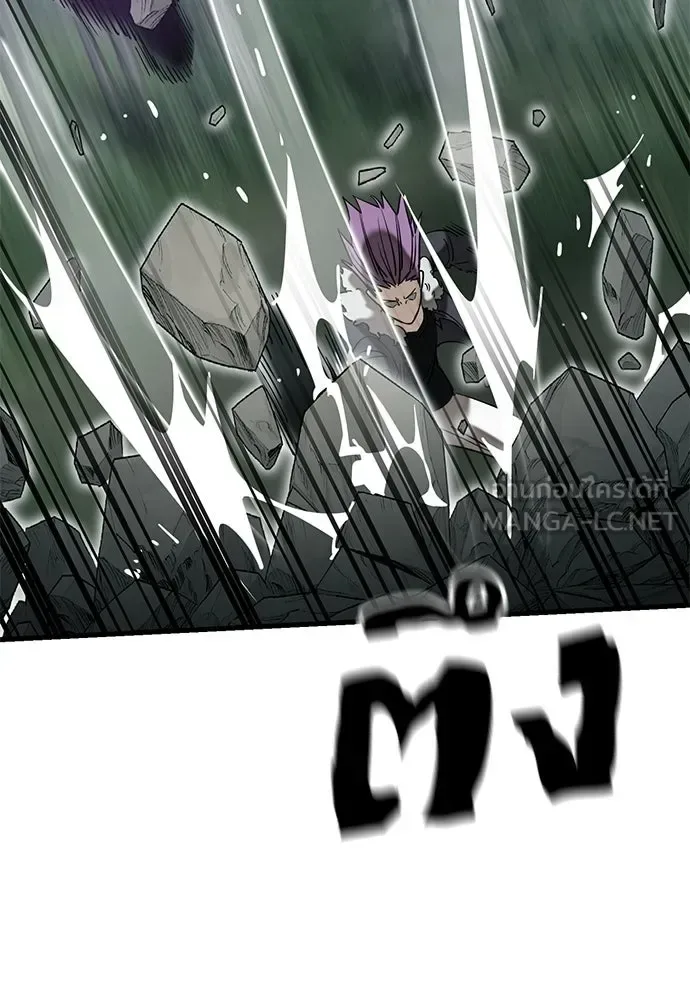 Reincarnation Path of The Underworld King ยอมรา ผู้พิพากษาจากนรก ตอนที่ 133 หน้า 15
