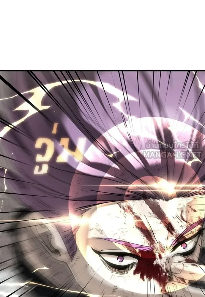 Reincarnation Path of The Underworld King ยอมรา ผู้พิพากษาจากนรก ตอนที่ 134 หน้า 30