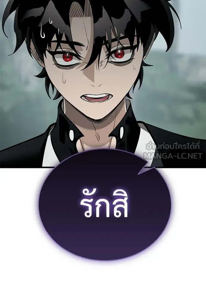 Reincarnation Path of The Underworld King ยอมรา ผู้พิพากษาจากนรก ตอนที่ 134 หน้า 39