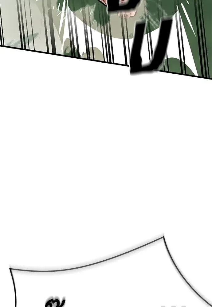 Reincarnation Path of The Underworld King ยอมรา ผู้พิพากษาจากนรก ตอนที่ 135 หน้า 148