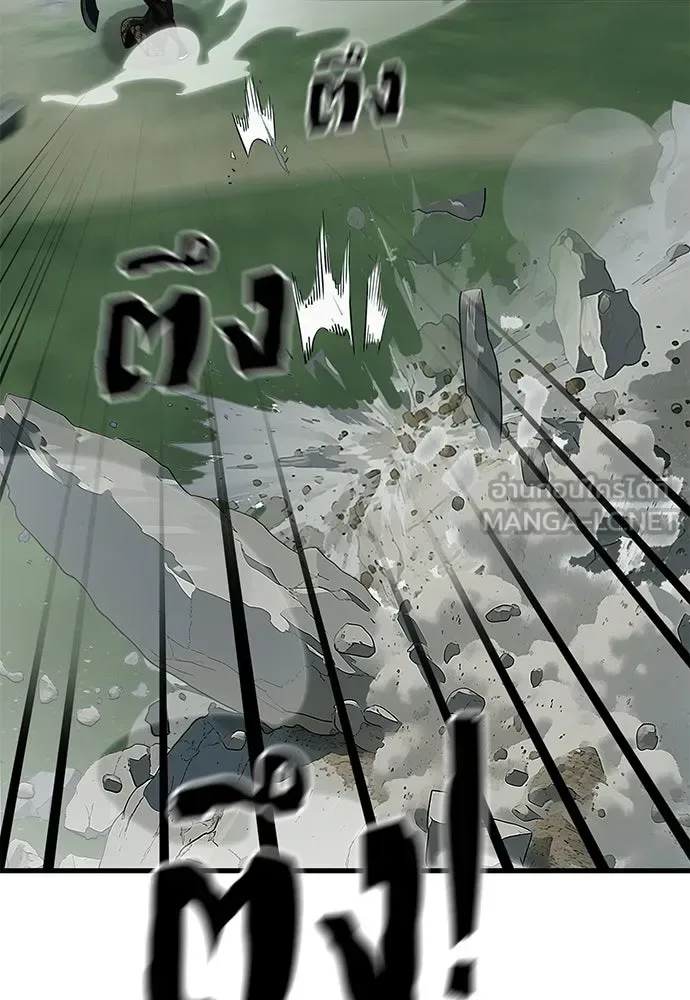 Reincarnation Path of The Underworld King ยอมรา ผู้พิพากษาจากนรก ตอนที่ 135 หน้า 156