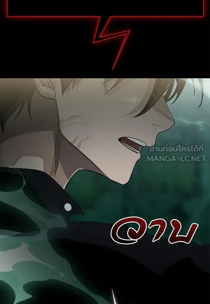 Reincarnation Path of The Underworld King ยอมรา ผู้พิพากษาจากนรก ตอนที่ 135 หน้า 228