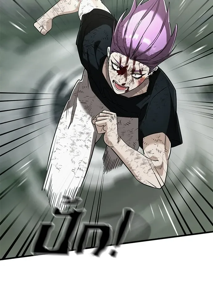 Reincarnation Path of The Underworld King ยอมรา ผู้พิพากษาจากนรก ตอนที่ 135 หน้า 55