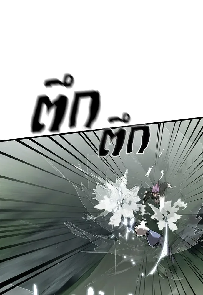 Reincarnation Path of The Underworld King ยอมรา ผู้พิพากษาจากนรก ตอนที่ 135 หน้า 56