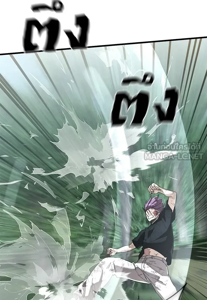 Reincarnation Path of The Underworld King ยอมรา ผู้พิพากษาจากนรก ตอนที่ 135 หน้า 75