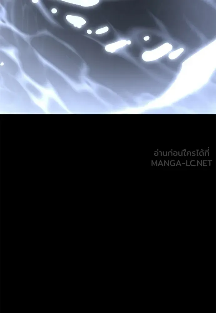 Reincarnation Path of The Underworld King ยอมรา ผู้พิพากษาจากนรก ตอนที่ 135 หน้า 96