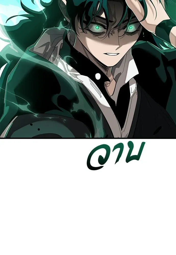 Reincarnation Path of The Underworld King ยอมรา ผู้พิพากษาจากนรก ตอนที่ 136 หน้า 4