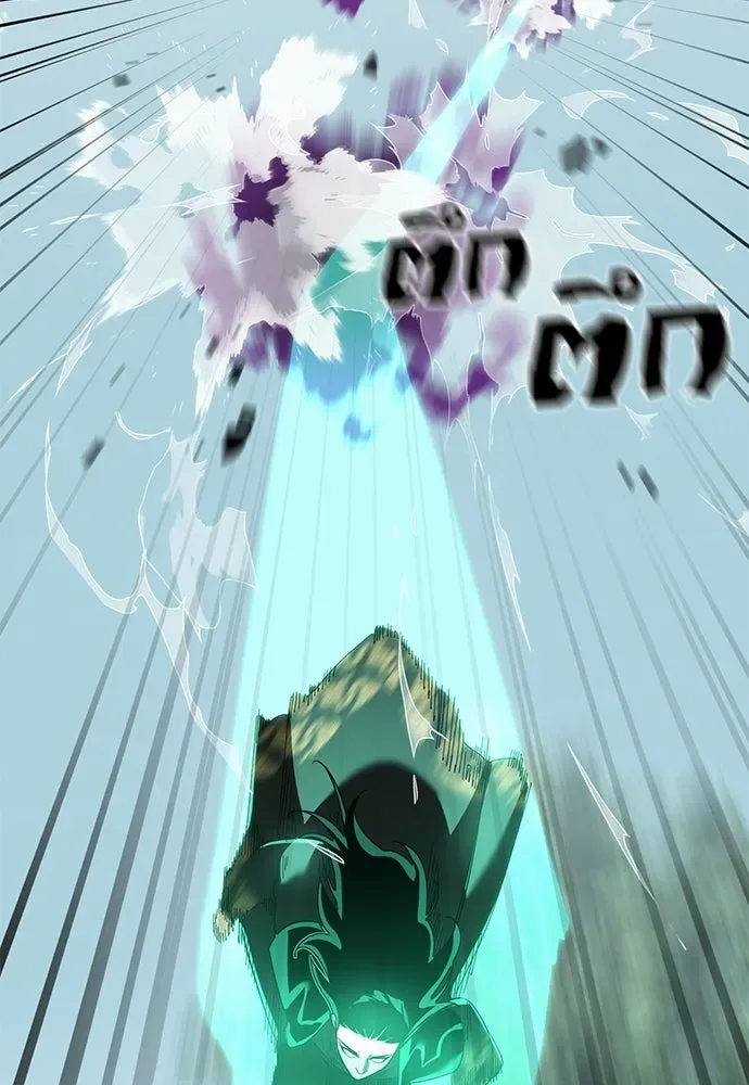Reincarnation Path of The Underworld King ยอมรา ผู้พิพากษาจากนรก ตอนที่ 136 หน้า 58