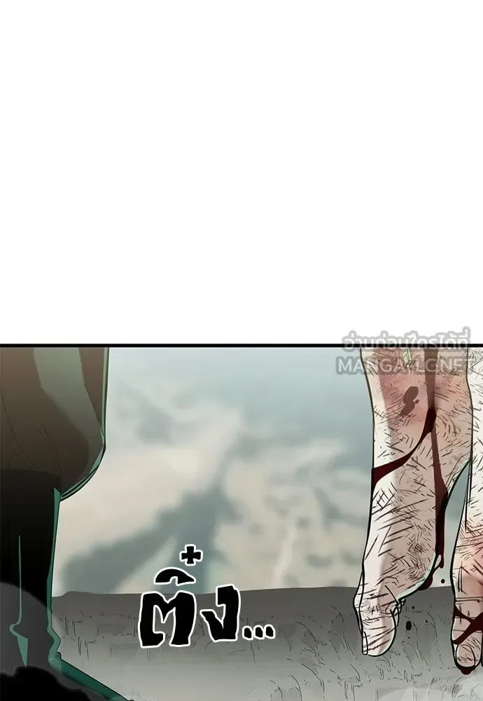Reincarnation Path of The Underworld King ยอมรา ผู้พิพากษาจากนรก ตอนที่ 136 หน้า 84