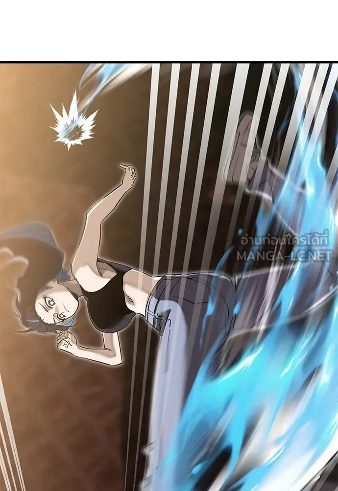 Reincarnation Path of The Underworld King ยอมรา ผู้พิพากษาจากนรก ตอนที่ 142 หน้า 129
