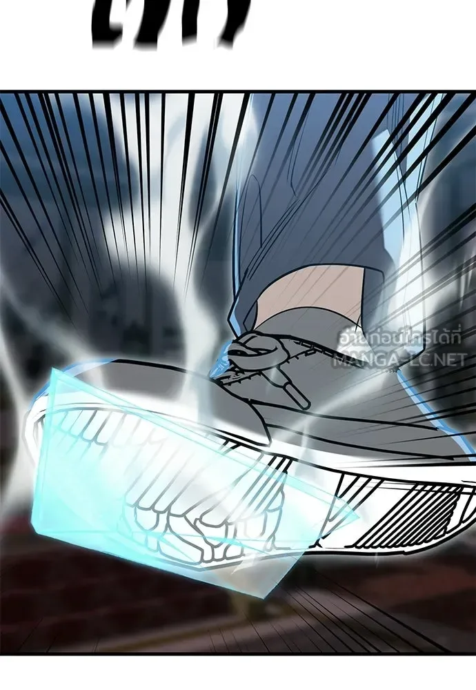 Reincarnation Path of The Underworld King ยอมรา ผู้พิพากษาจากนรก ตอนที่ 142 หน้า 132