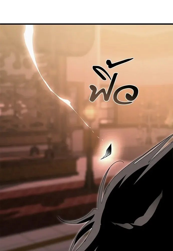 Reincarnation Path of The Underworld King ยอมรา ผู้พิพากษาจากนรก ตอนที่ 142 หน้า 164