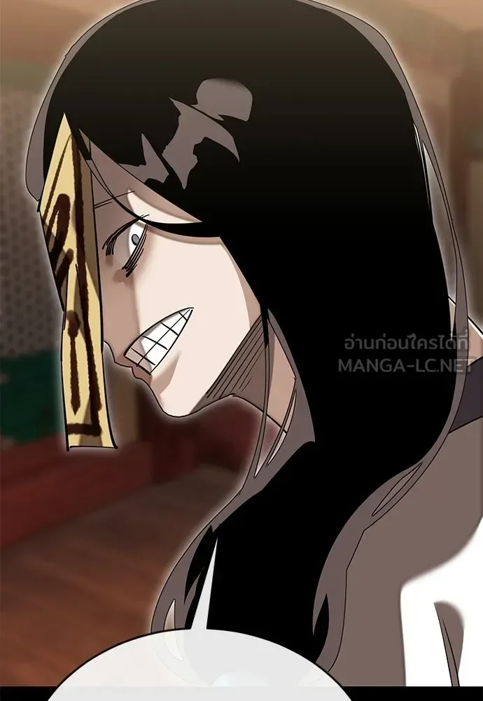 Reincarnation Path of The Underworld King ยอมรา ผู้พิพากษาจากนรก ตอนที่ 142 หน้า 180