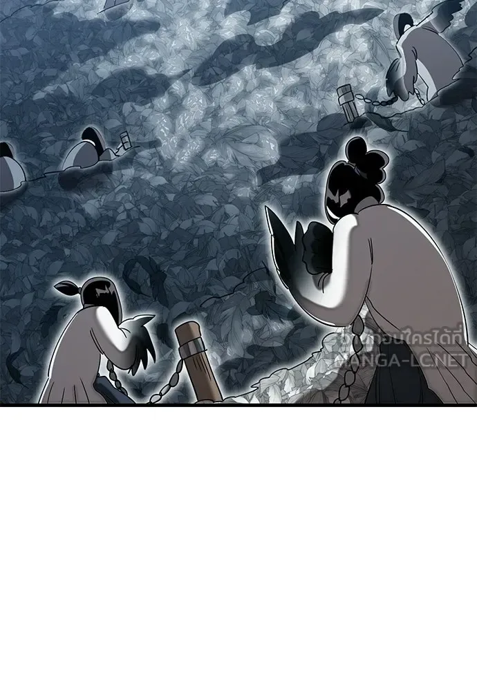 Reincarnation Path of The Underworld King ยอมรา ผู้พิพากษาจากนรก ตอนที่ 142 หน้า 195