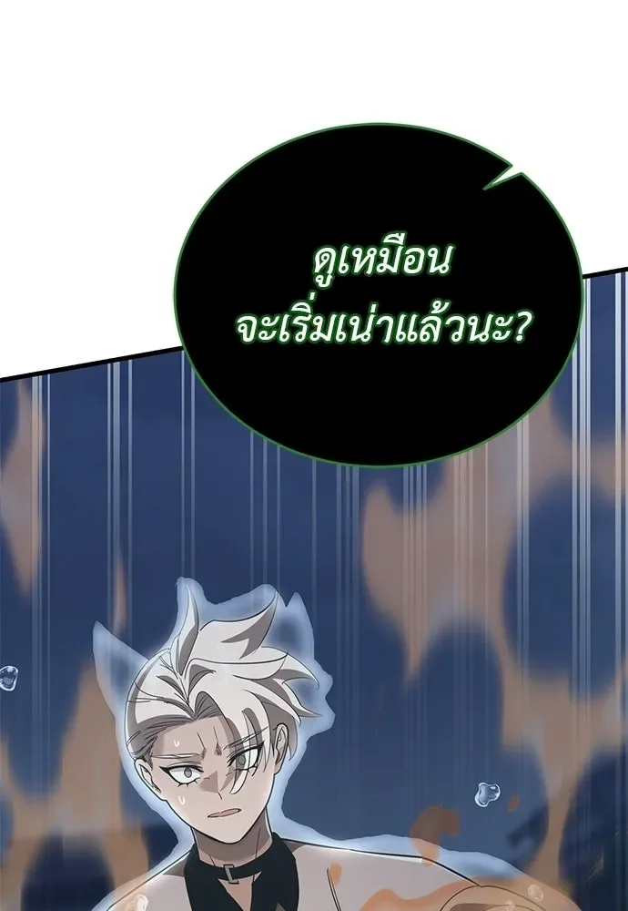 Reincarnation Path of The Underworld King ยอมรา ผู้พิพากษาจากนรก ตอนที่ 142 หน้า 28