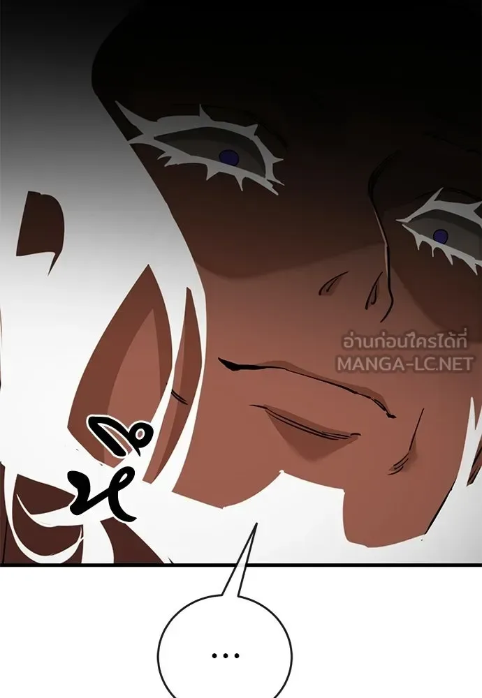 Reincarnation Path of The Underworld King ยอมรา ผู้พิพากษาจากนรก ตอนที่ 142 หน้า 75