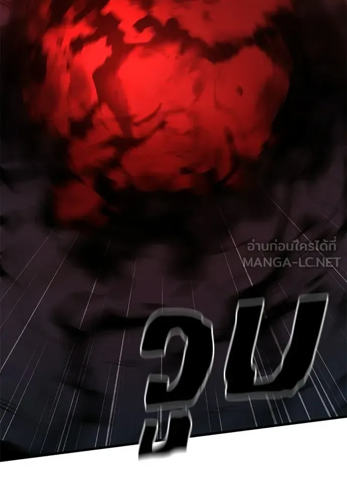 Reincarnation Path of The Underworld King ยอมรา ผู้พิพากษาจากนรก ตอนที่ 143 หน้า 159