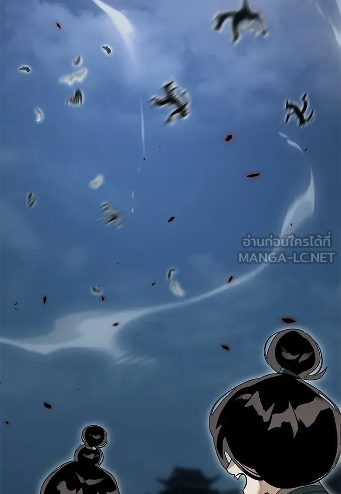 Reincarnation Path of The Underworld King ยอมรา ผู้พิพากษาจากนรก ตอนที่ 143 หน้า 165