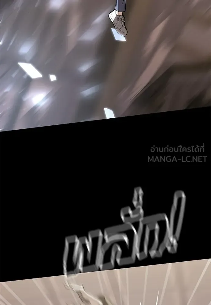 Reincarnation Path of The Underworld King ยอมรา ผู้พิพากษาจากนรก ตอนที่ 148 หน้า 126