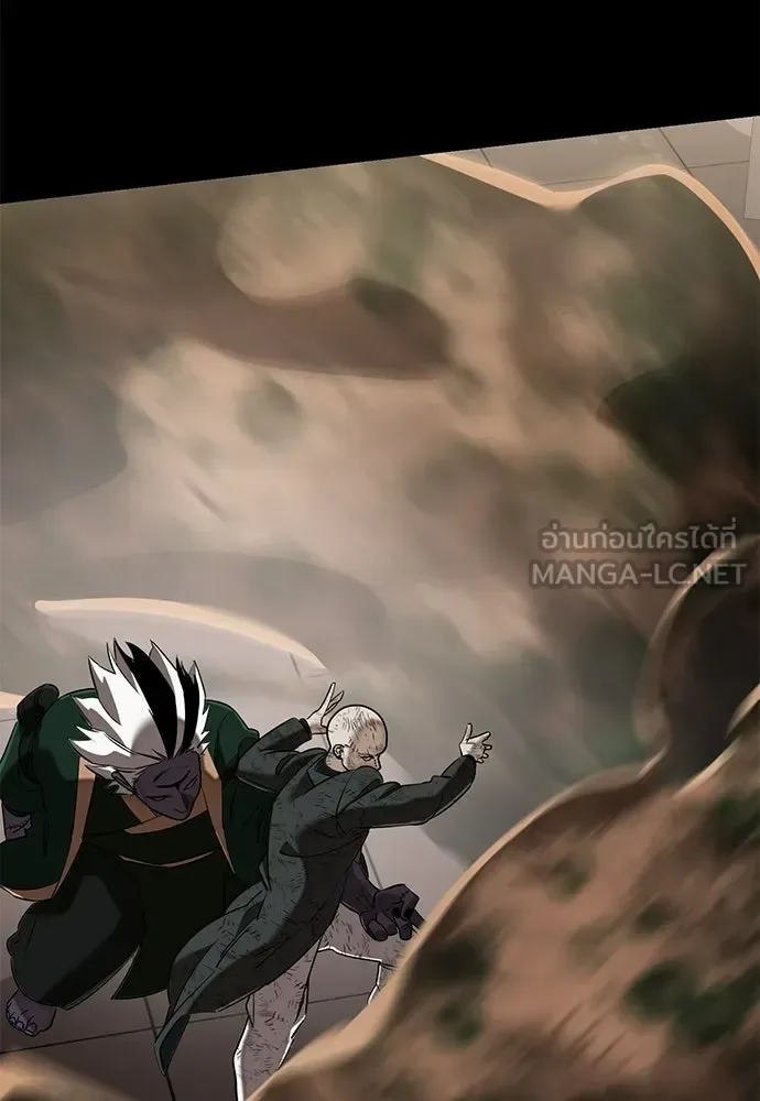 Reincarnation Path of The Underworld King ยอมรา ผู้พิพากษาจากนรก ตอนที่ 148 หน้า 129