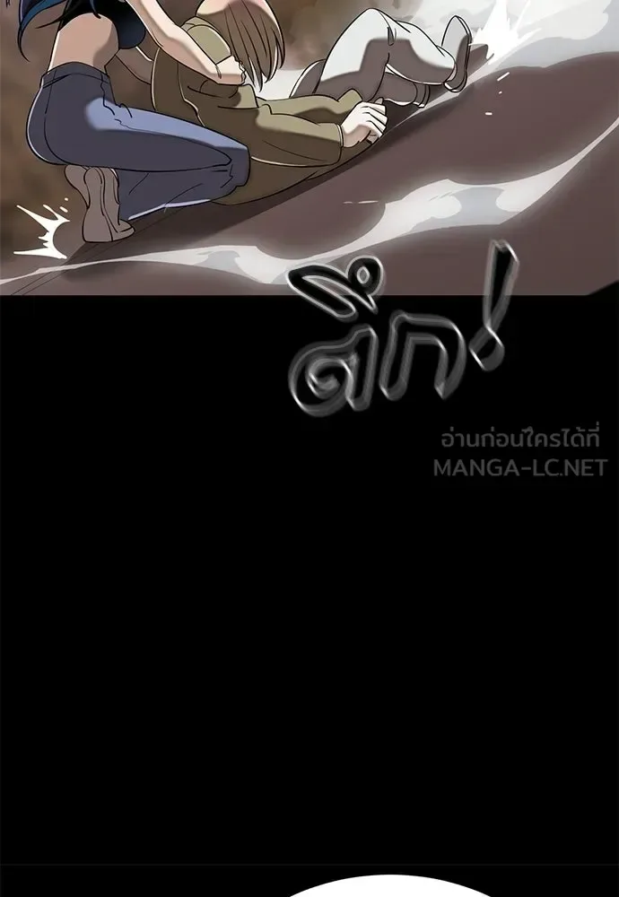 Reincarnation Path of The Underworld King ยอมรา ผู้พิพากษาจากนรก ตอนที่ 148 หน้า 153