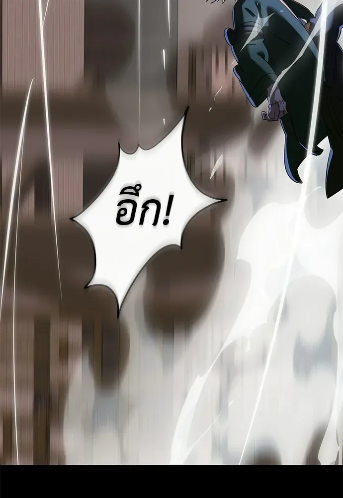 Reincarnation Path of The Underworld King ยอมรา ผู้พิพากษาจากนรก ตอนที่ 148 หน้า 157