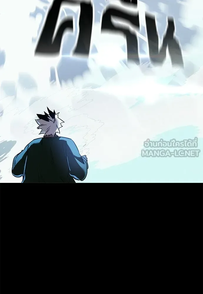 Reincarnation Path of The Underworld King ยอมรา ผู้พิพากษาจากนรก ตอนที่ 148 หน้า 174