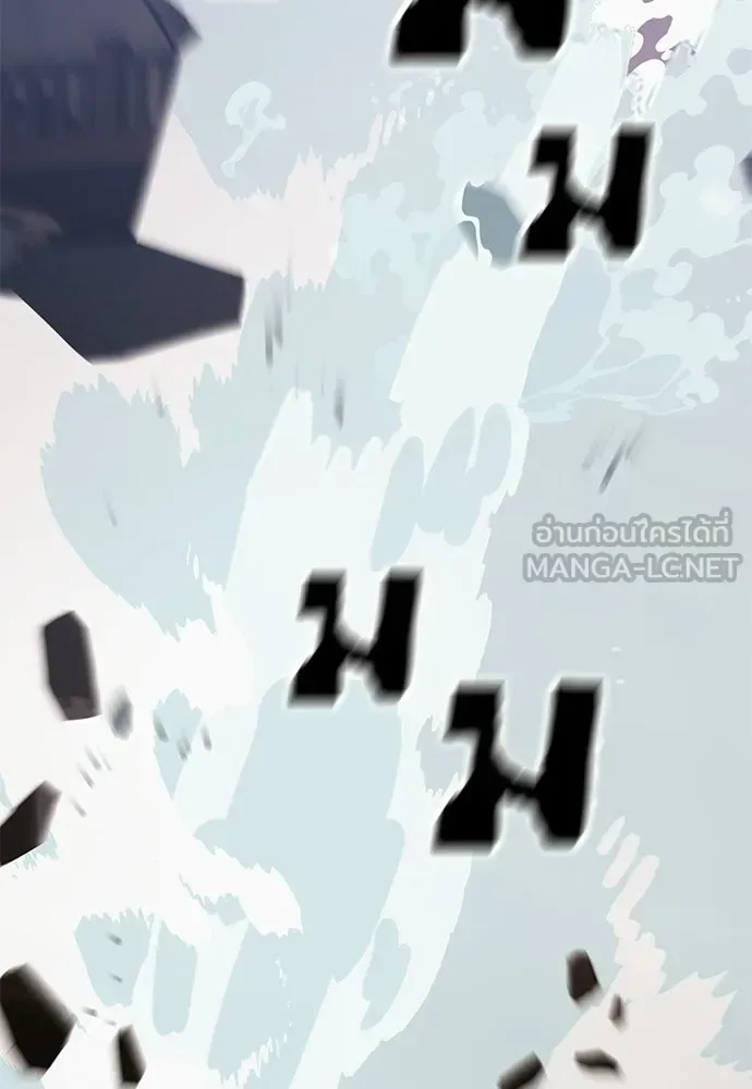Reincarnation Path of The Underworld King ยอมรา ผู้พิพากษาจากนรก ตอนที่ 148 หน้า 180