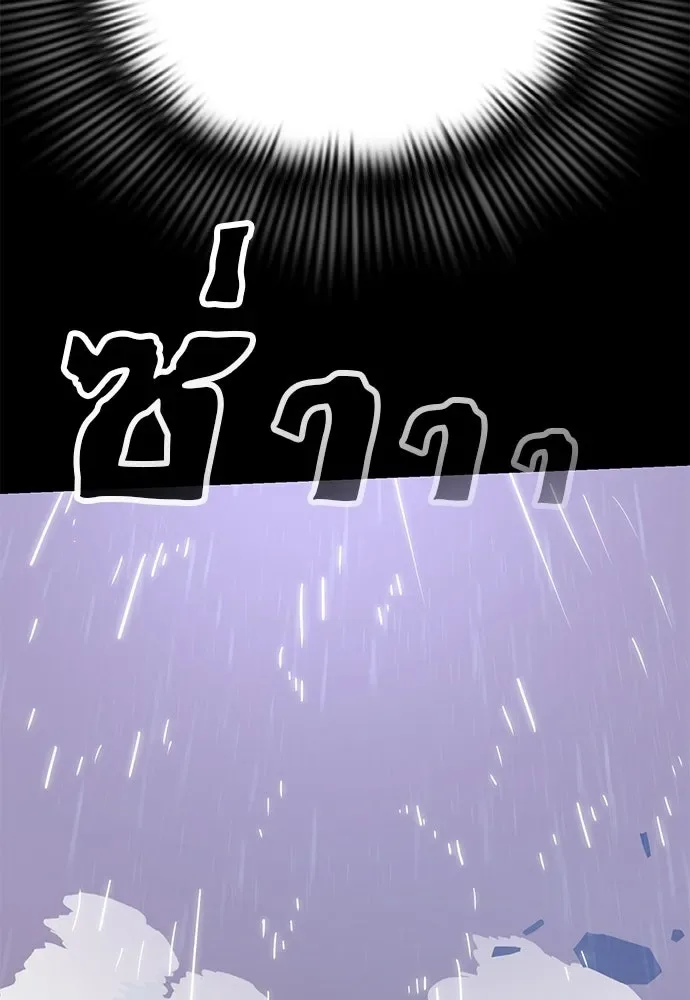 Reincarnation Path of The Underworld King ยอมรา ผู้พิพากษาจากนรก ตอนที่ 148 หน้า 182